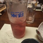 うら島 - 
