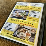 手打ちほうとうと発幸料理のお店 元祖へっころ谷 - 