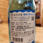ゆくりや 百合ヶ丘 - 