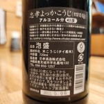 ゆくりや 百合ヶ丘 - 