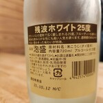 ゆくりや 百合ヶ丘 - 