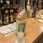 食楽酒場 でんでけ - 