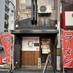 Nippombashi Saka Ichi - 