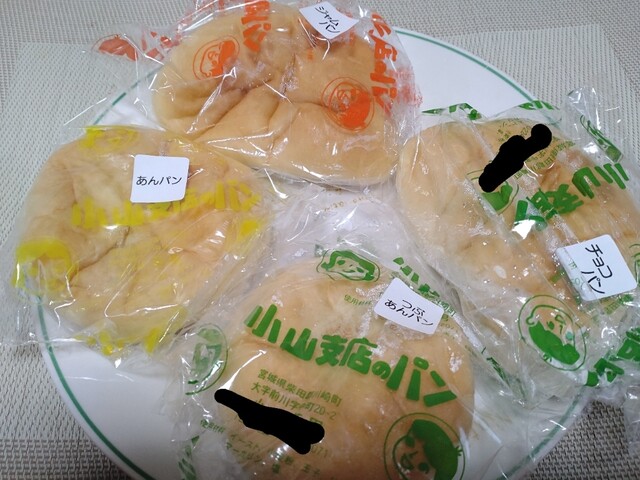 小山支店 - 川崎町その他（スイーツ）の写真