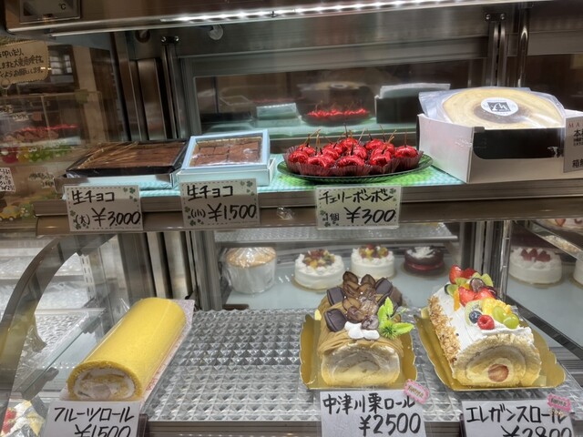 Marine Yogashi Ten photo 3