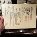  高知から来た焼肉屋 - 