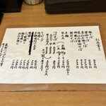 らーめん工房 麺作 - 