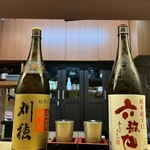 酒肴 こだるま - 