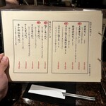  高知から来た焼肉屋 - 