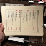  高知から来た焼肉屋 - 