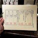  高知から来た焼肉屋 - 