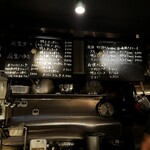  高知から来た焼肉屋 - 