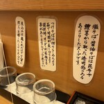 らーめん工房 麺作 - 