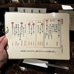  高知から来た焼肉屋 - 