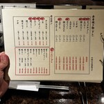  高知から来た焼肉屋 - 