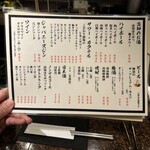  高知から来た焼肉屋 - 