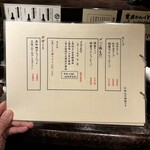  高知から来た焼肉屋 - 