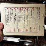  高知から来た焼肉屋 - 