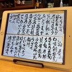 酒肴 こだるま - 