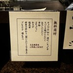  高知から来た焼肉屋 - 