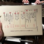  高知から来た焼肉屋 - 