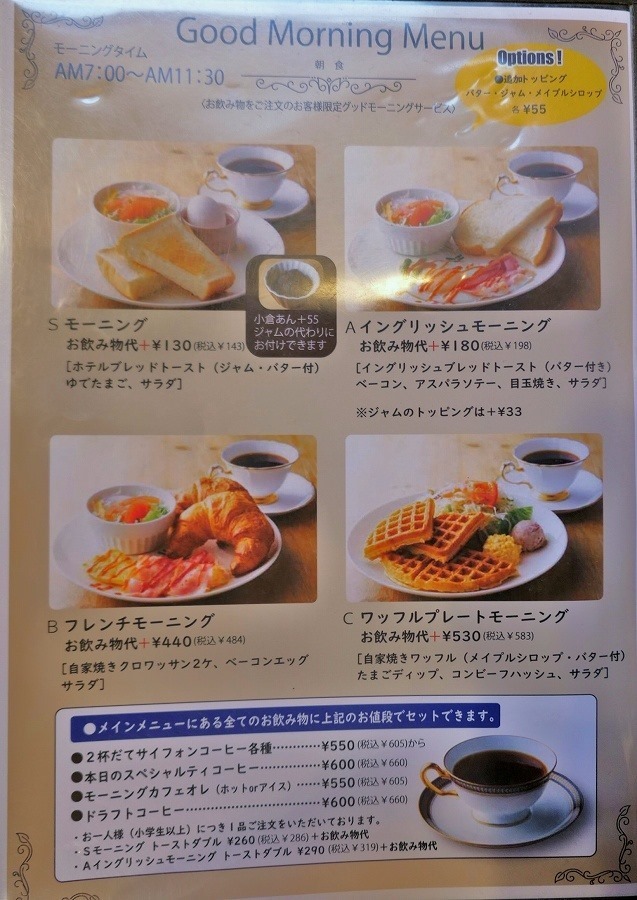 メニュー写真 : とむとむ 龍ヶ崎店 - 竜ケ崎/カフェ | 食べログ