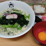 よこすか 猿麺 - 