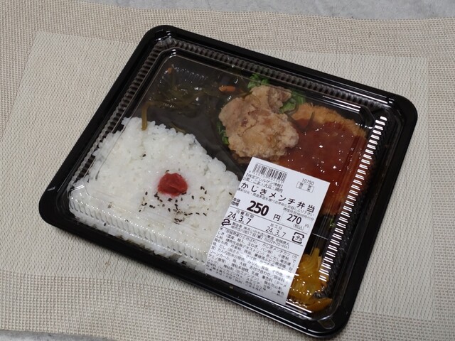 あいのや 古川東店（ainoya） - 古川（コンビニ・スーパー）の写真