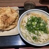 さぬき麺市場 高松中央インター林店