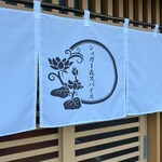 シュガー&スパイス - 