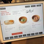 100本のスプーン 東京都現代美術館内 - 