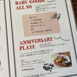 100本のスプーン - 