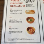 100本のスプーン 東京都現代美術館内 - 