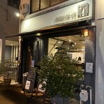 ビストロ ティアボ - 