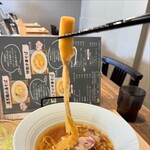 麺屋 げんでん - 