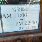 麺屋 げんでん - 