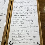 ビストロ ティアボ - 