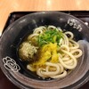 はなまるうどん - 料理写真: