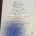 アロマフレスカ - 