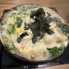 蕎麦前 山都 麻布台ヒルズ店