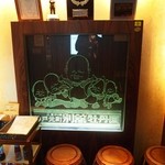 神戸元町別館 牡丹園 - エレベーターを降りると、いきなり店内