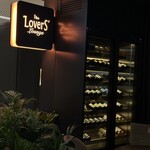 The Lovers' Lounge - 