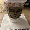 STARBUCKS COFFEE  - 