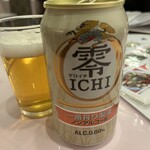 揚子江菜館 - 