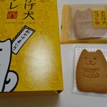赤福　 - 