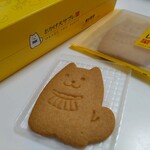 赤福　 - 