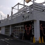 淡路 まほろば - 