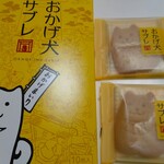 赤福　 - 
