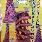 淡路 まほろば - 