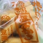 Mamegen - 塩おかき（小）　432円（税込）